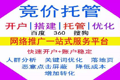 百度关键词推广费用案例分享：一家小企业的成功逆袭
