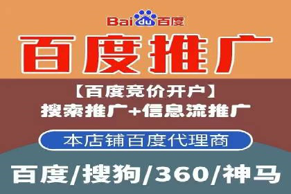 百度竞价推广在医疗行业的赚钱实践